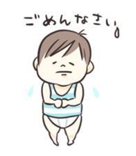 Tiny Boy sticker #1003352