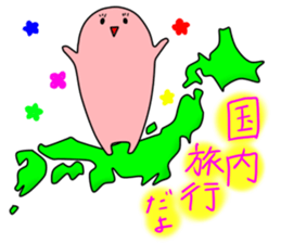 I go for a trip! sticker #1003450