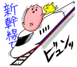 I go for a trip! sticker #1003456