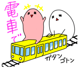 I go for a trip! sticker #1003457