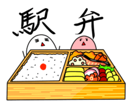 I go for a trip! sticker #1003462