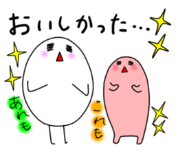 I go for a trip! sticker #1003471