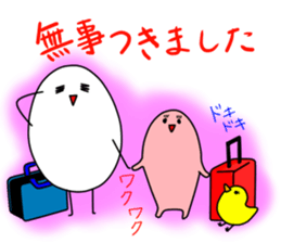 I go for a trip! sticker #1003475