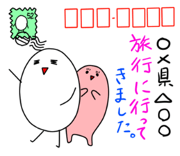 I go for a trip! sticker #1003482