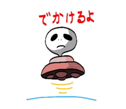 Alien Tarou sticker #1003528