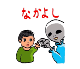 Alien Tarou sticker #1003552
