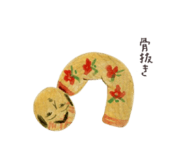 One day, Kokeshi became perverse. sticker #1003768