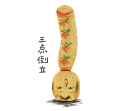 One day, Kokeshi became perverse. sticker #1003781