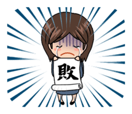 Hanketsu Musume sticker #1003891