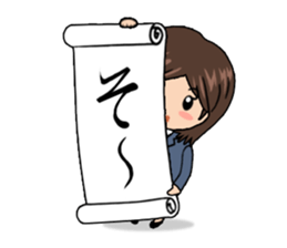 Hanketsu Musume sticker #1003894