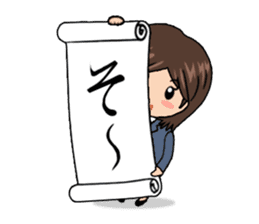 Hanketsu Musume sticker #1003894