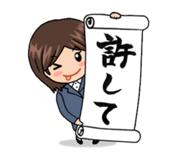 Hanketsu Musume sticker #1003895
