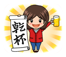 Hanketsu Musume sticker #1003912