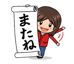 Hanketsu Musume sticker #1003913