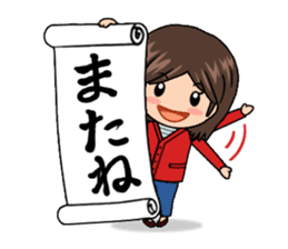 Hanketsu Musume sticker #1003913