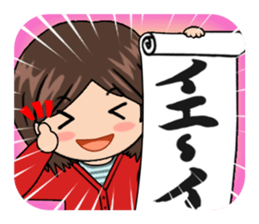 Hanketsu Musume sticker #1003917