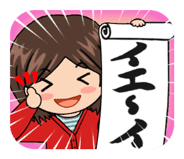 Hanketsu Musume sticker #1003917