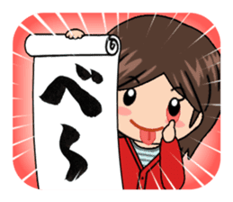 Hanketsu Musume sticker #1003918