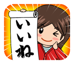 Hanketsu Musume sticker #1003919