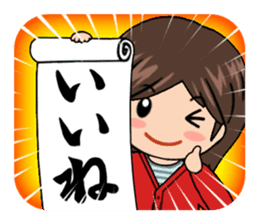 Hanketsu Musume sticker #1003919