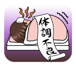 Hanketsu Musume sticker #1003925