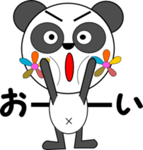 Panna Panna sticker #1004127