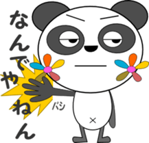 Panna Panna sticker #1004140