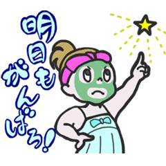 Girl's Fulfilling Days