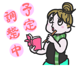 Girl's Fulfilling Days sticker #1004171