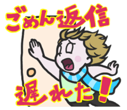 Girl's Fulfilling Days sticker #1004178