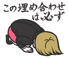 Girl's Fulfilling Days sticker #1004180