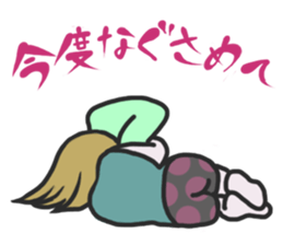 Girl's Fulfilling Days sticker #1004195