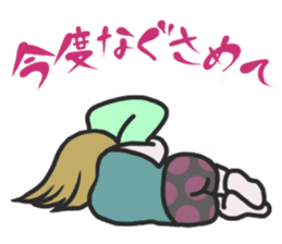 Girl's Fulfilling Days sticker #1004195