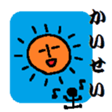 weather people sticker #1004345