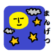 weather people sticker #1004365