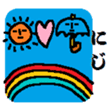 weather people sticker #1004366