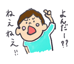 yumekun 3yeas old sticker #1004647