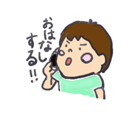 yumekun 3yeas old sticker #1004648