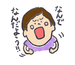 yumekun 3yeas old sticker #1004650