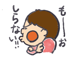 yumekun 3yeas old sticker #1004651