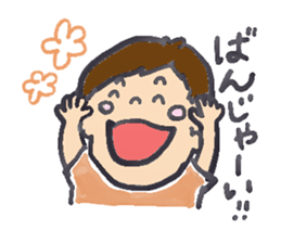 yumekun 3yeas old sticker #1004656