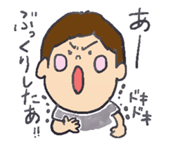 yumekun 3yeas old sticker #1004658