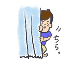 yumekun 3yeas old sticker #1004659