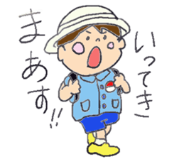 yumekun 3yeas old sticker #1004661