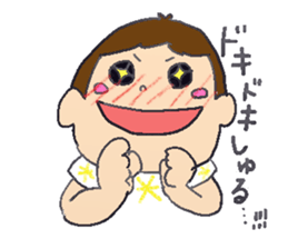 yumekun 3yeas old sticker #1004663