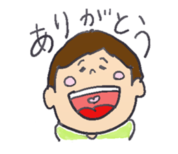 yumekun 3yeas old sticker #1004668