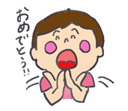 yumekun 3yeas old sticker #1004669