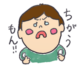 yumekun 3yeas old sticker #1004671