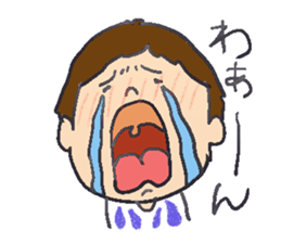 yumekun 3yeas old sticker #1004672