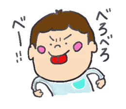 yumekun 3yeas old sticker #1004674